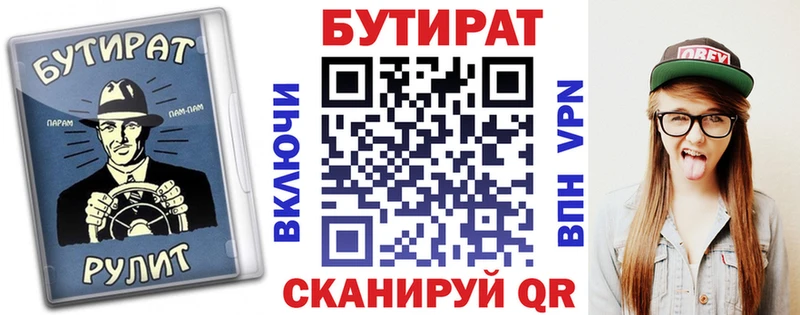 это наркотические препараты  где продают   ссылка на мегу сайт  Суровикино  БУТИРАТ жидкий экстази 