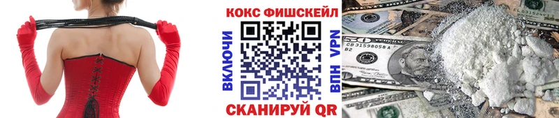 Cocaine Fish Scale Суровикино