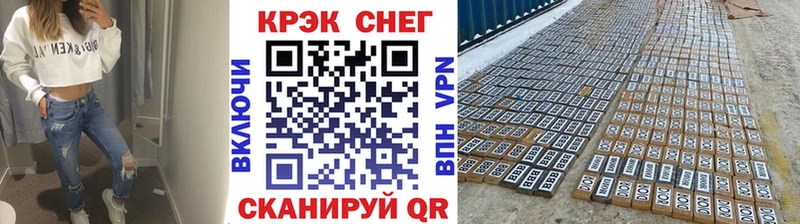 COCAIN Fish Scale  MEGA как войти  площадка наркотические препараты  Суровикино 