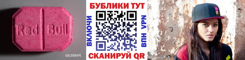 MEGA как зайти  Суровикино  Ecstasy ешки 