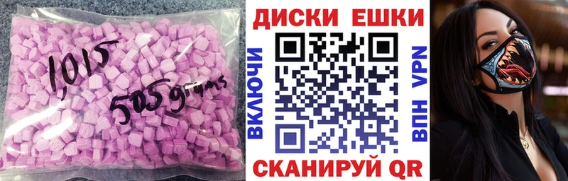 Ecstasy ешки Суровикино