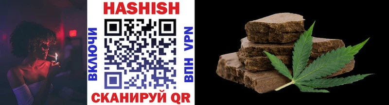 Гашиш хэш  Суровикино 