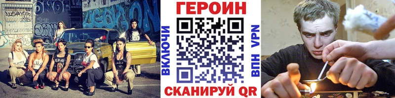ссылка на мегу рабочий сайт наркота Суровикино ГЕРОИН VHQ