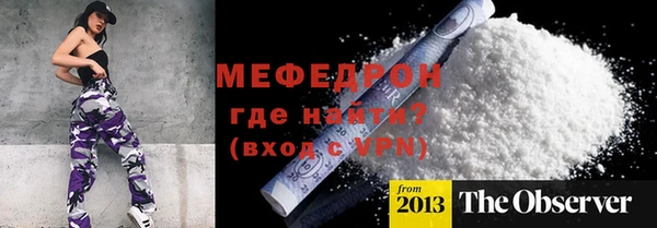 mdpv Майский