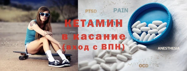 мяу мяу кристалл Магадан