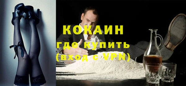 кокаин премиум Магас