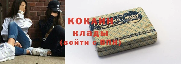 мяу мяу кристалл Магадан