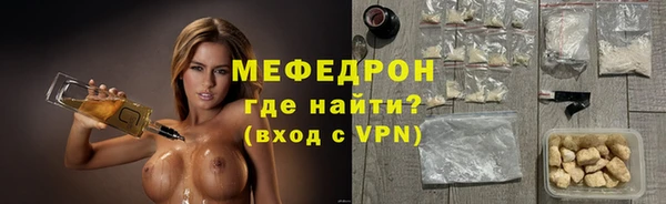 мяу мяу кристалл Магадан