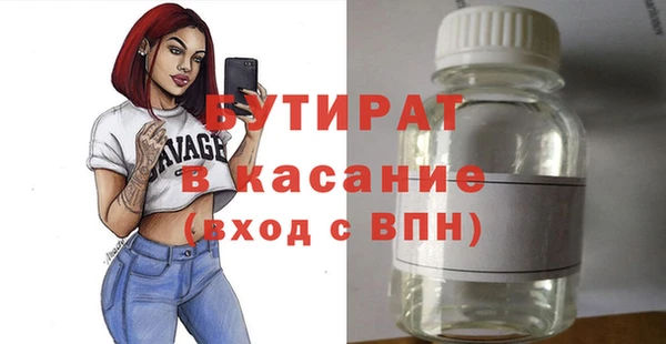 кокаин премиум Магас