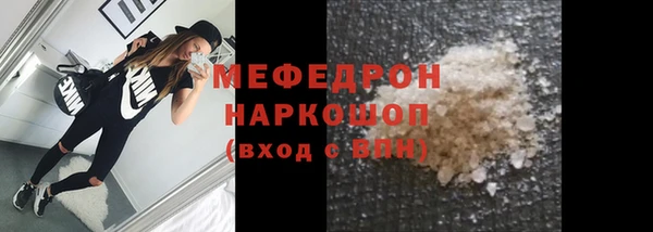 кокаин премиум Магас