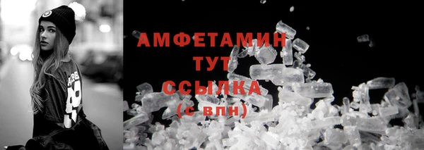 кокаин премиум Магас