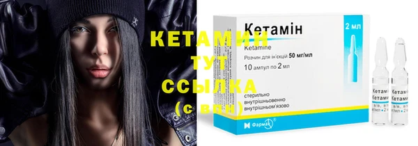мяу мяу кристалл Магадан