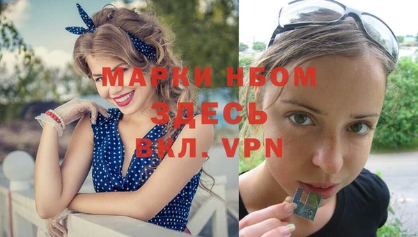 мяу мяу кристалл Магадан