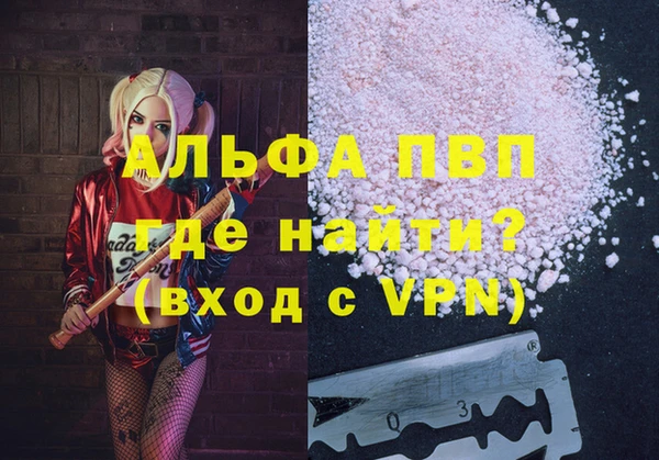 кокаин премиум Магас