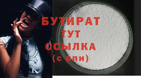 мяу мяу кристалл Магадан