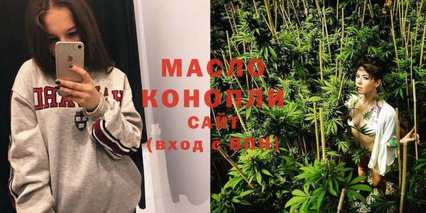 мяу мяу кристалл Магадан