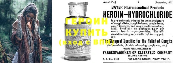 мяу мяу кристалл Магадан