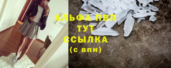 кокаин премиум Магас