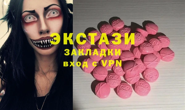кокаин премиум Магас