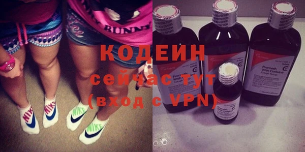 мяу мяу кристалл Магадан