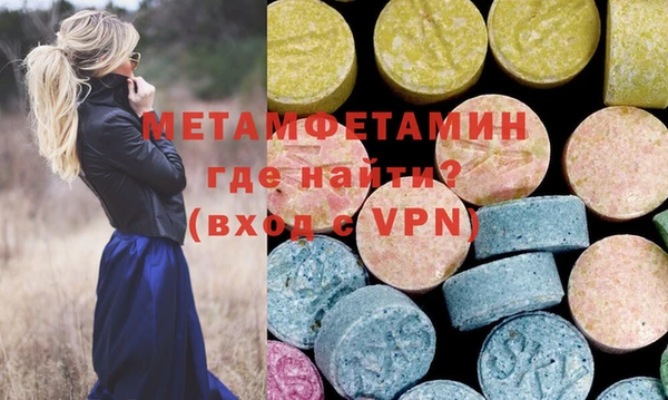 мяу мяу кристалл Магадан