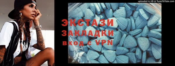 мяу мяу кристалл Магадан