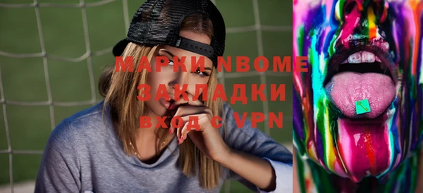 бутик Радужный