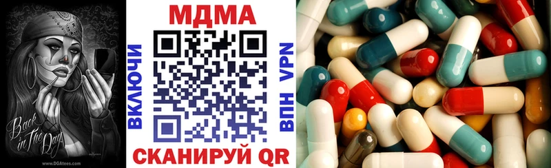 МДМА VHQ  darknet состав  Суровикино 