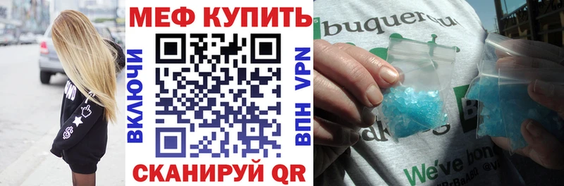 наркошоп  Суровикино  KRAKEN как зайти  Мефедрон VHQ 