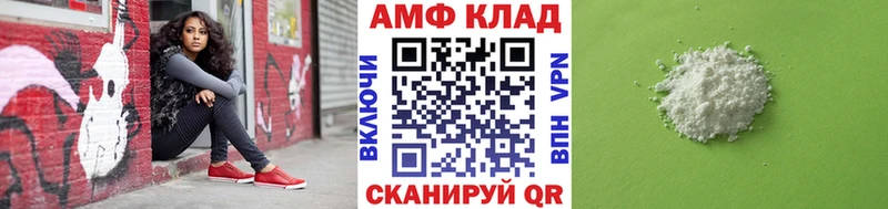 МЕТАМФЕТАМИН кристалл  хочу наркоту  Суровикино 